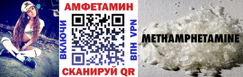 это Telegram  Спас-Деменск  АМФЕТАМИН VHQ  цена  