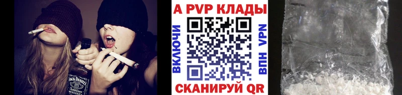 A PVP мука  сколько стоит  Спас-Деменск 