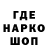 Печенье с ТГК конопля Dabden