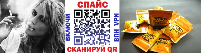 сколько стоит  Спас-Деменск  mega вход  БУТИРАТ бутандиол 