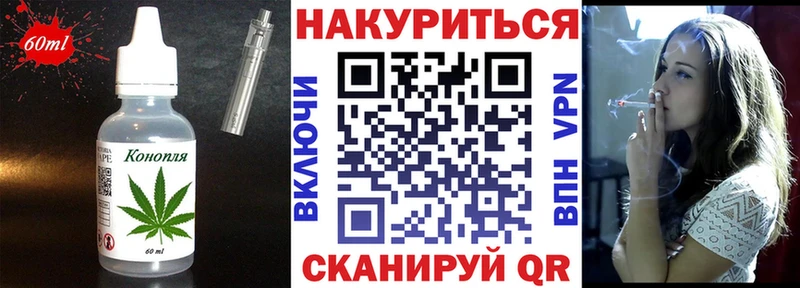 нарко площадка формула  Спас-Деменск  Печенье с ТГК конопля 