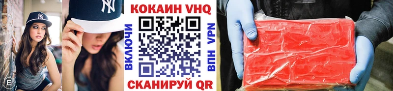 КОКАИН FishScale  Спас-Деменск 