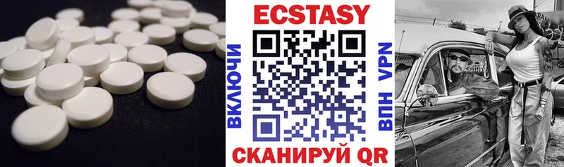 сколько стоит  Спас-Деменск  Ecstasy бентли 