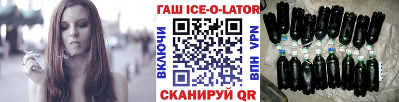 Гашиш Premium Спас-Деменск