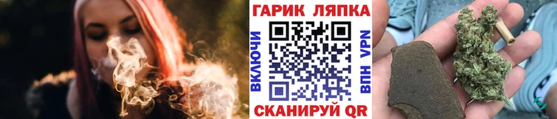 где купить наркоту Спас-Деменск Гашиш ice o lator