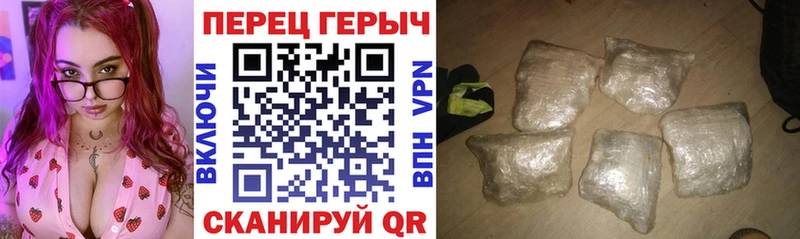 ГЕРОИН афганец  Спас-Деменск 