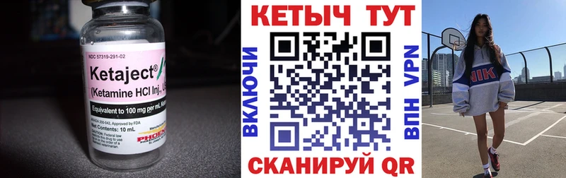 купить наркотик  Спас-Деменск  Кетамин VHQ 