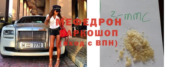 apvp Аркадак