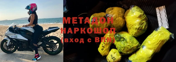 соль курить ск Армянск