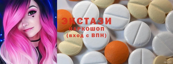 spice Балахна
