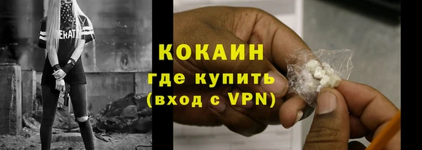 соль курить ск Сафоново