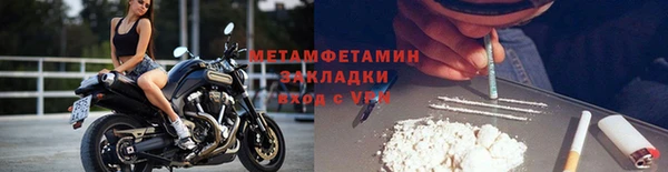 соль курить ск Армянск