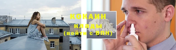соль курить ск Армянск