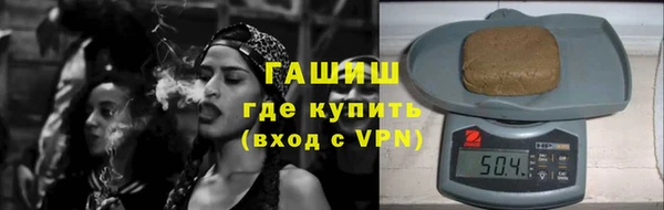 гашик Балабаново