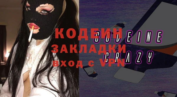 соль курить ск Армянск