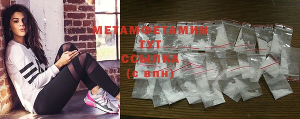 spice Балахна