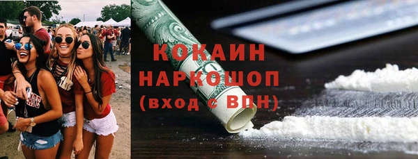 spice Балахна