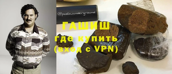 гашик Балабаново