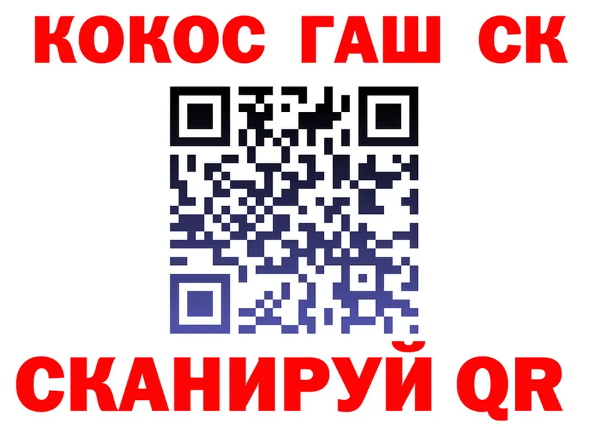 Cocaine VHQ ССЫЛКА сайты даркнета мега Спас-Деменск