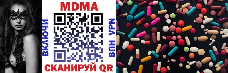 MDMA кристаллы  Спас-Деменск 
