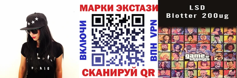Марки N-bome 1,5мг  Спас-Деменск 