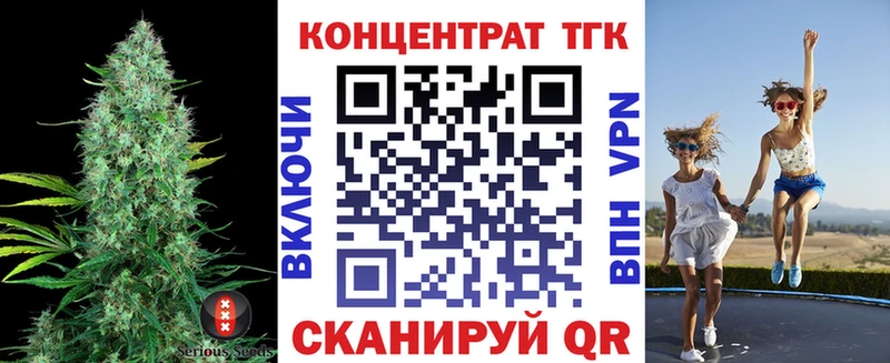 Дистиллят ТГК вейп с тгк  купить наркоту  Спас-Деменск 