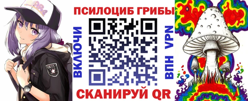 darknet состав  Спас-Деменск  Галлюциногенные грибы ЛСД  как найти закладки 