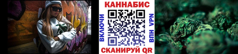 как найти   Спас-Деменск  Марихуана White Widow 